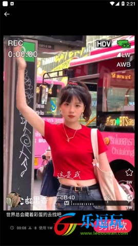 爱剪辑2026最新版