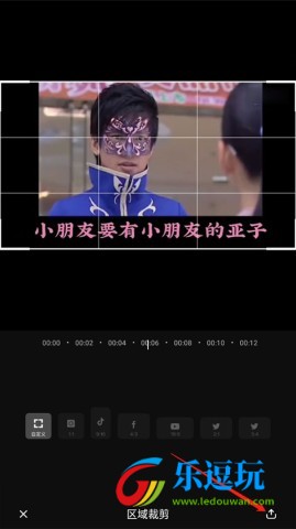 爱剪辑2026最新版