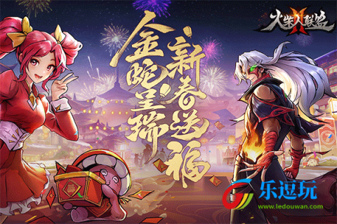 火柴人联盟2内购免费版1