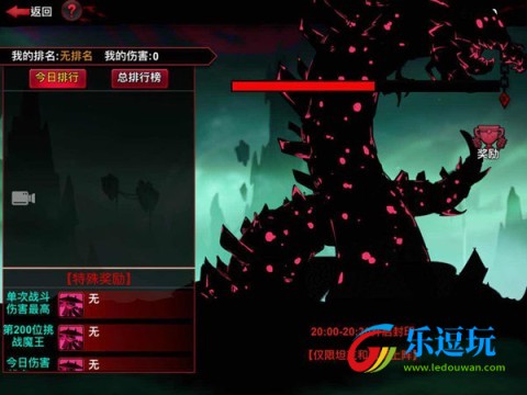 火柴人联盟2内购免费版