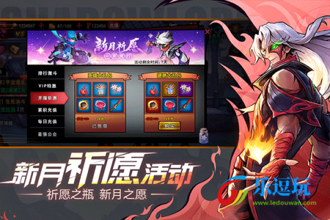 火柴人联盟2内购免费版3