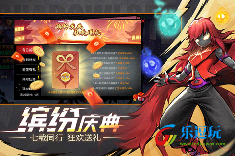 火柴人联盟2内购免费版2