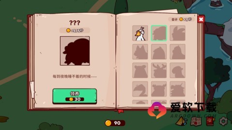 我的声音动物园2