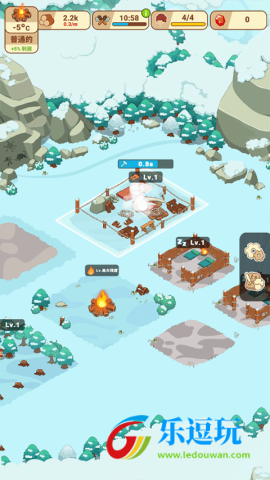 冰河时代生存大亨