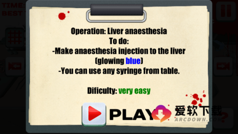 外科手术模拟器