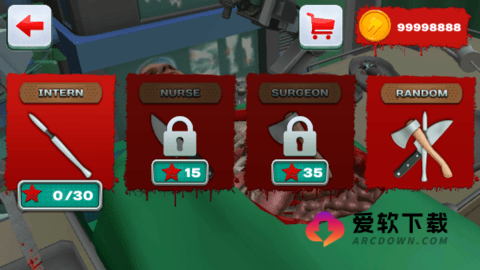 外科手术模拟器1