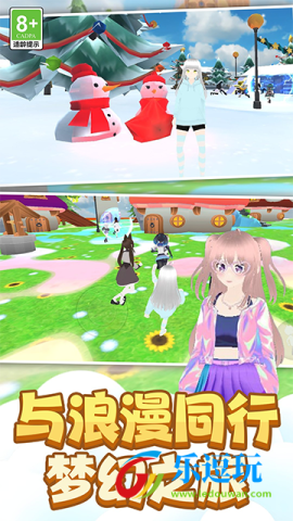 时尚公主跑跑跑