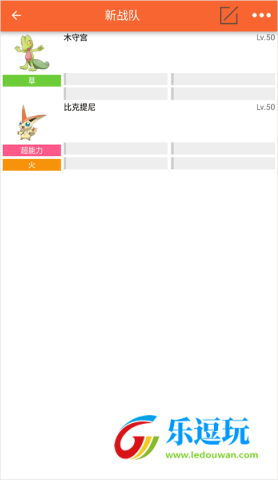 口袋图鉴官网版app3