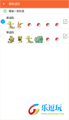 口袋图鉴官网版app