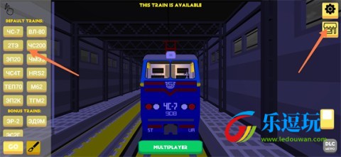 独联体火车模拟器