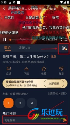 囧次元1.6.0.0纯净版