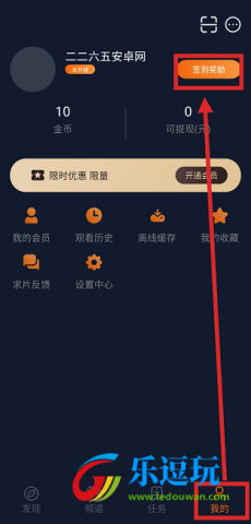 囧次元1.6.0.0纯净版