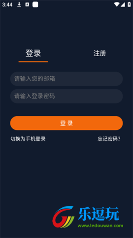 囧次元1.6.0.0纯净版