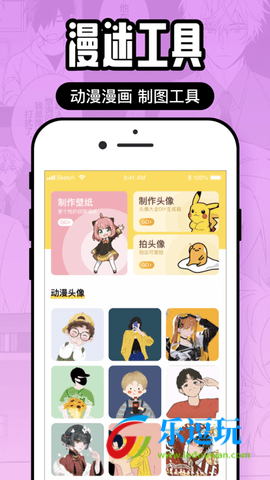 囧次元1.6.0.0纯净版3