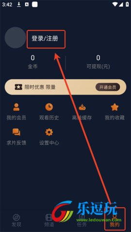 囧次元1.6.0.0纯净版