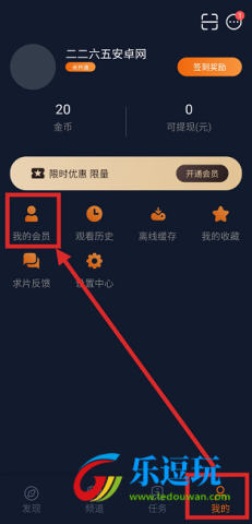 囧次元1.6.0.0纯净版