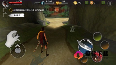 影子猎人的传说1