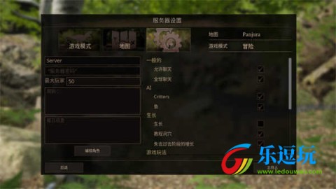 泰坦之路国际服