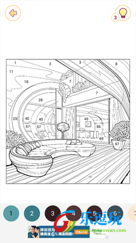 乐涂数字填色app