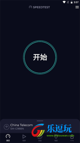 speedtest测网速官网版