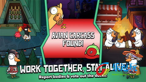 鹅鸭杀手游国际服5