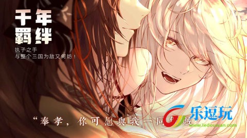 孟德大小姐与自爆少年