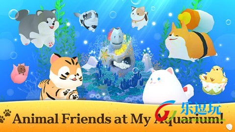 深海水族馆内置MOD菜单版3