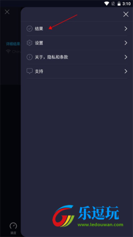speedtest测网速官网版