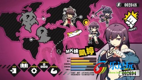 女拳主义桃子移植