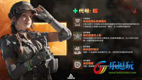 delta force国际服