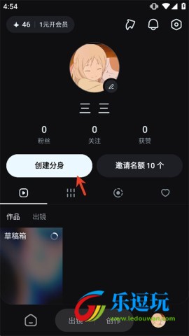 手机版即梦AI4.0版