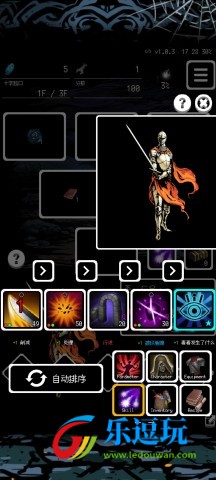 被埋葬的博尔内什2