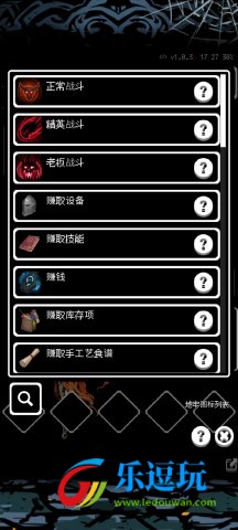 被埋葬的博尔内什2