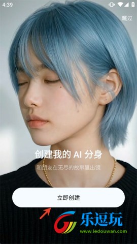 手机版即梦AI4.0版