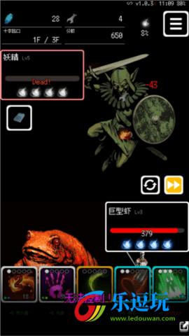 被埋葬的博尔内什22