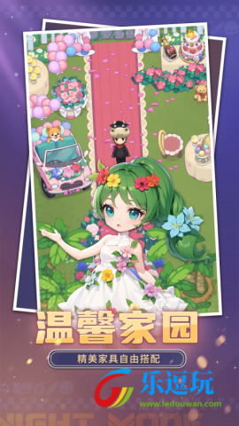 推理学院杀手游戏2