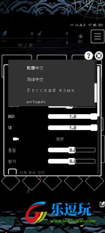 被埋葬的博尔内什2