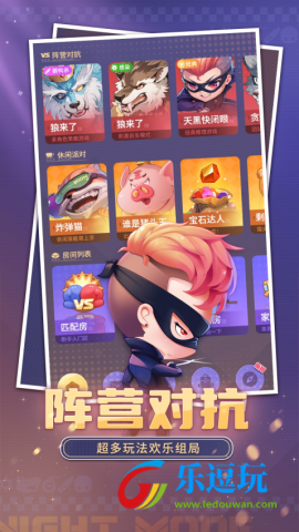 推理学院杀手游戏1