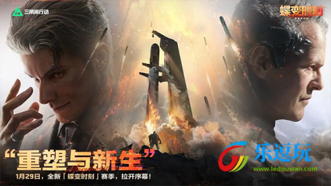 delta force国际服1