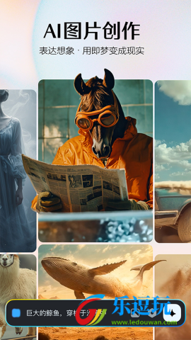 手机版即梦AI4.0版5
