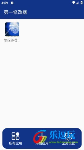 第一修改器官网版1