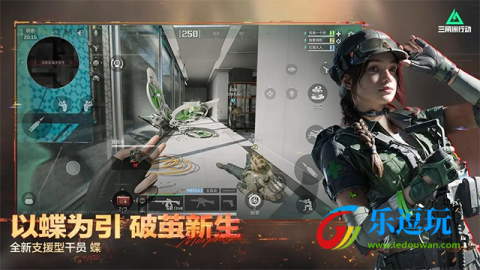 delta force国际服4