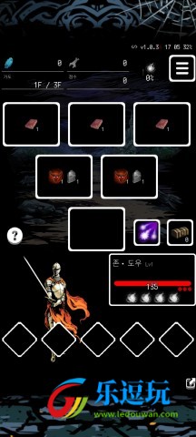 被埋葬的博尔内什2