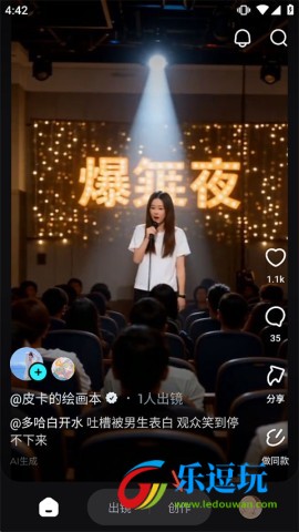 手机版即梦AI4.0版