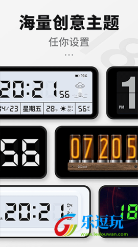 翻页桌面时钟app3