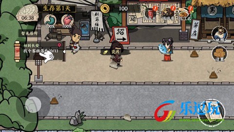 我在唐朝打工免广告版2