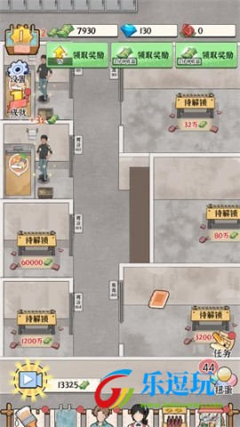 浴场之王免广告版