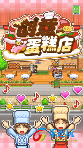 创意蛋糕店内置MOD菜单4