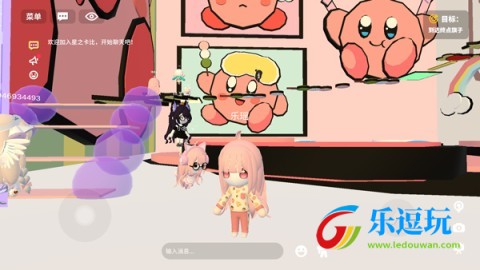 碧优蒂的世界国际服