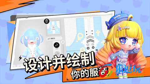 碧优蒂的世界国际服5